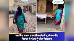 ਨਜਾਇਜ਼ ਸ਼ਰਾਬ ਤਸਕਰੀ ਦਾ ਭੰਡਾਫੋੜ, ਐਕਸਾਈਜ਼ ਵਿਭਾਗ ਨੇ ਔਰਤ ਨੂੰ ਕੀਤਾ ਗ੍ਰਿਫਤਾਰ