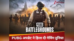 PUBG लवर्स के लिए बुरी खबर! अब गेम खेलना होगा मुश्किल, जल्द बदल जाएगा एक्सपीरियंस