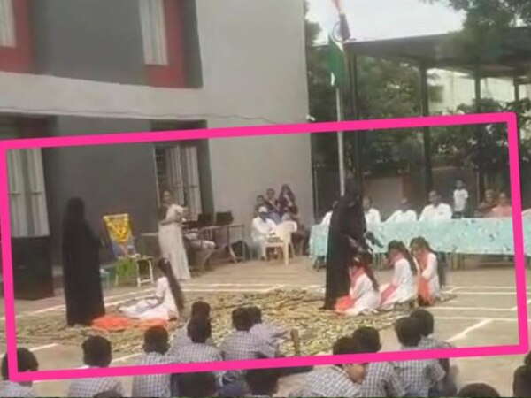 बुर्का पहनाकर छात्राओं को दिया आतंकी का रुप