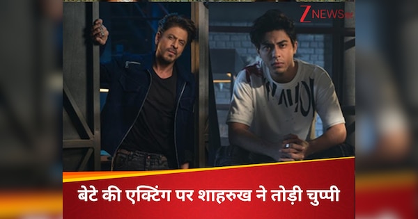 कब आएगा आर्यन खान की सीरीज का फर्स्ट लुक? बेटे संग कैमियों पर शाहरुख खान ने तोड़ी चुप्पी, बोले- बाप सिर्फ इंतजार…