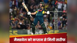 'हम भाग्यशाली हैं...', मैक्सवेल की मैच विनिंग पारी ने जीता कप्तान का दिल, की तारीफ
