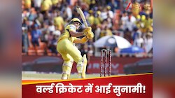 धोनी के 'चेले' ने मचाई तबाही, 3 मैच में ही ध्वस्त कर दिया कोहली का ये स्पेशल रिकॉर्ड