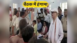 कांग्रेस MP तारिक अनवर ने बाढ़ को लेकर की बैठक, मीटिंग में बाढ़ पीड़ितों का हंगामा