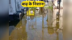 Patna Flood: पटना में गंगा का जलस्तर घटा, लेकिन बाढ़ से तबाही के निशान बाकी!