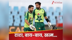 बाबर आजम-रिजवान OUT...शाहीन-हारिस को जगह, एशिया कप के लिए पाकिस्तान टीम का ऐलान