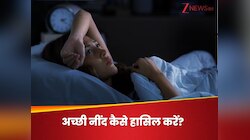 छिन गई है रातों की नींद, डेली रूटीन में शामिल करें, बिस्तर पर जाते ही लग जाएगी आंख