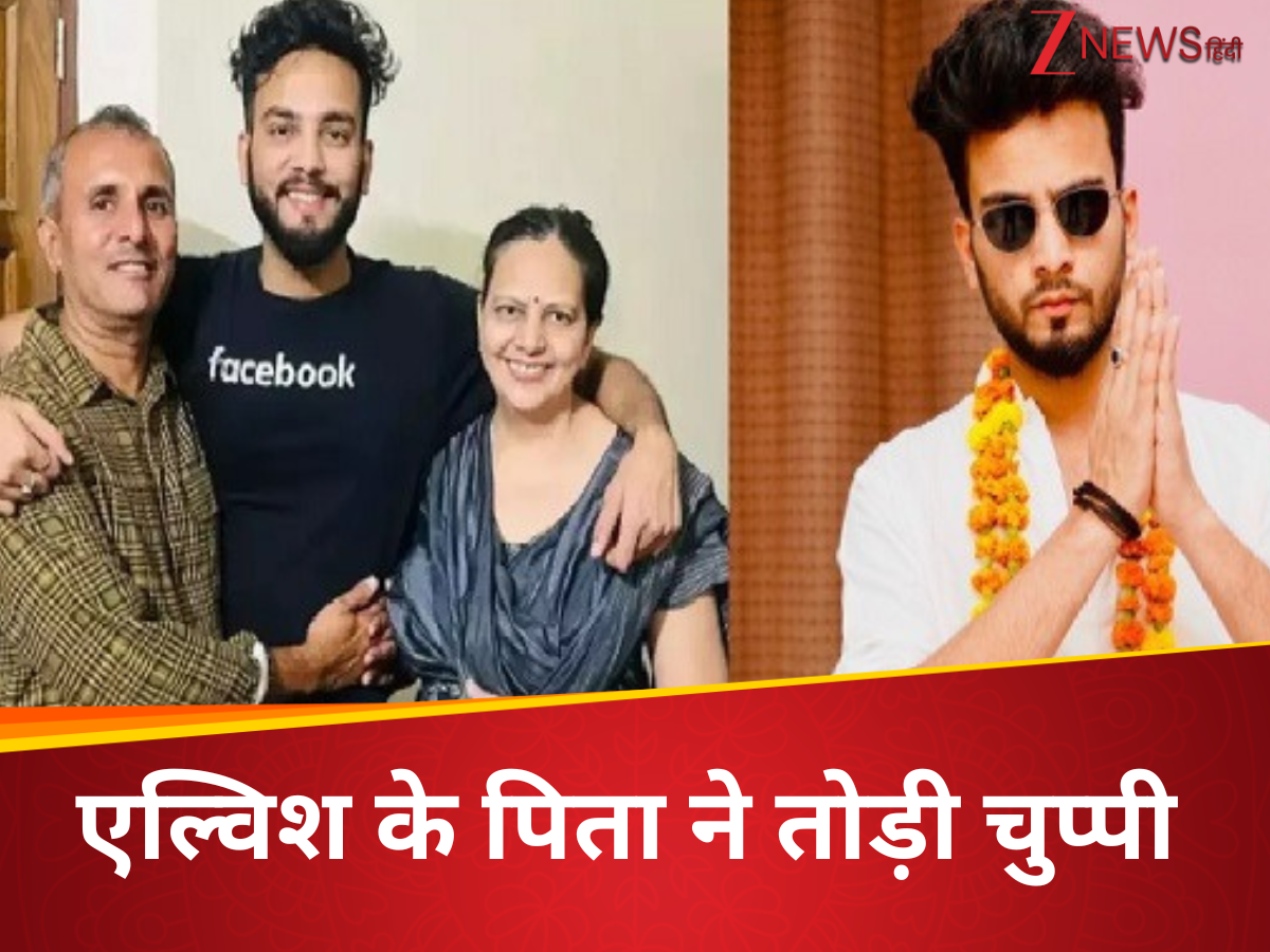 20-30 राउंड…; फायरिंग पर एल्विश यादव के पिता ने तोड़ी चुप्पी; CCTV में दिखे 3 बदमाश 20-30 राउंड…; फायरिंग पर एल्विश यादव के पिता ने तोड़ी चुप्पी; CCTV में दिखे 3 बदमाश