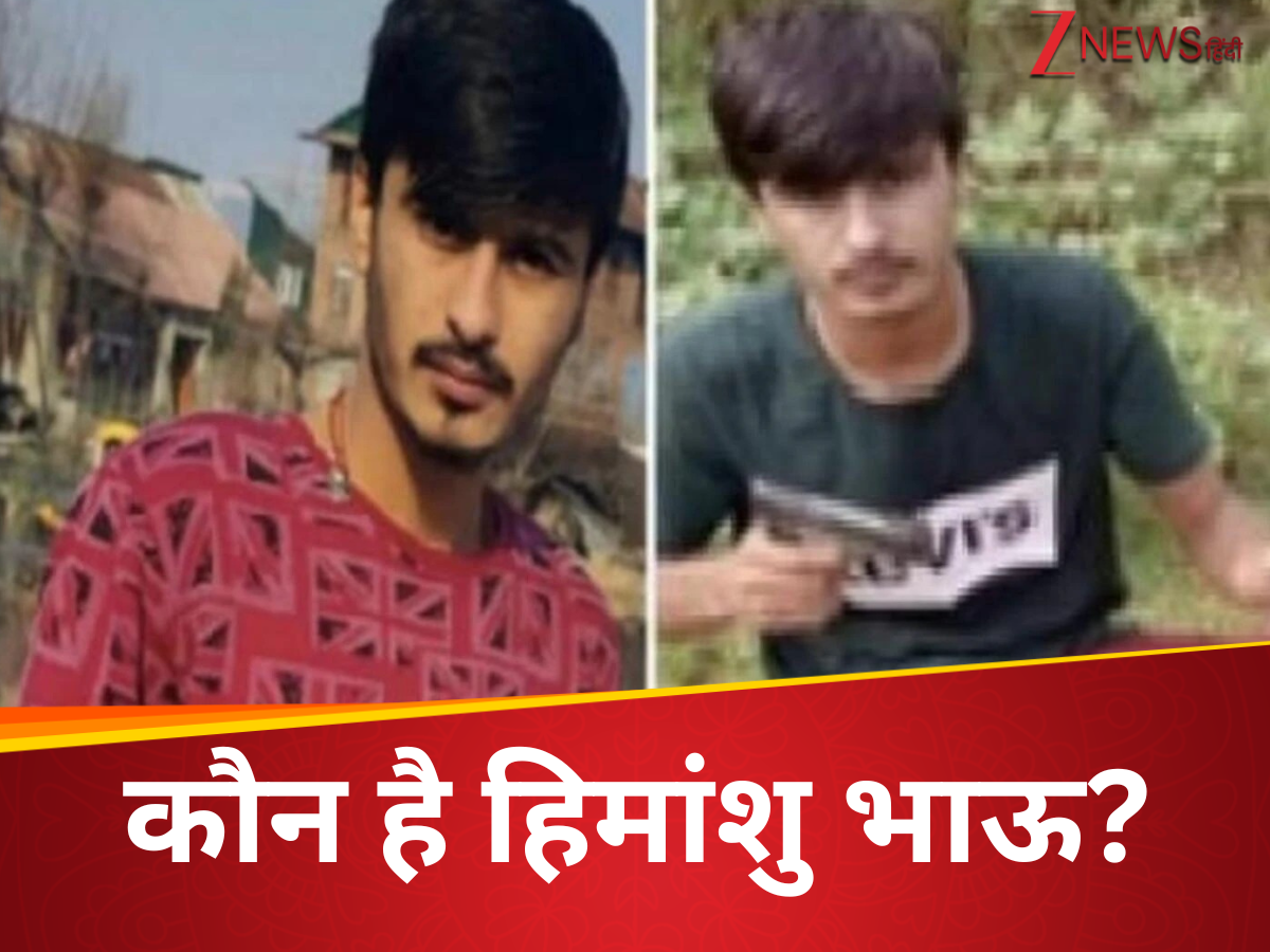 कौन है हिमांशु भाऊ, जिसके गैंग ने ली है एल्विश यादव के घर पर फायरिंग की जिम्मेदारी कौन है हिमांशु भाऊ, जिसके गैंग ने ली है एल्विश यादव के घर पर फायरिंग की जिम्मेदारी