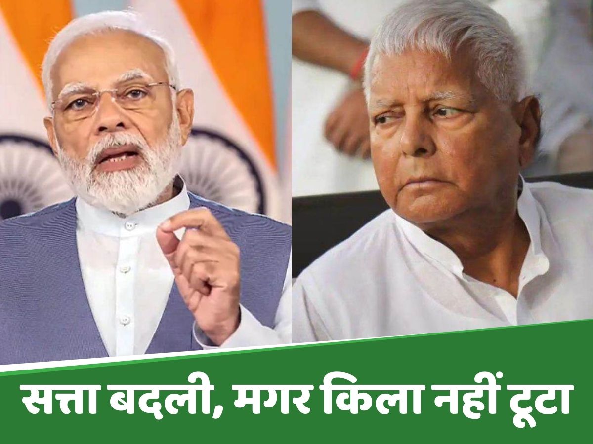 Bihar Election 2025: 2 CM और 1 डिप्टी सीएम देने वाले राघोपुर में नहीं है 'MY' समीकरण; फिर भी लालू के किले को भेद नहीं पाई BJP Bihar Election 2025: 2 CM और 1 डिप्टी सीएम देने वाले राघोपुर में नहीं है 'MY' समीकरण; फिर भी लालू के किले को भेद नहीं पाई BJP