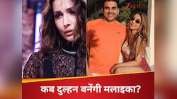 'मैं प्यार पर...' मलाइका अरोड़ा ने बातों ही बातों में दिया दूसरी शादी का हिंट