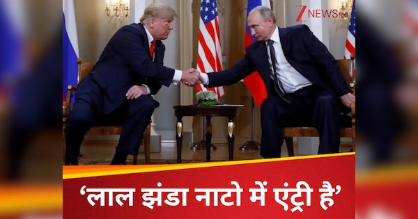 अलास्का में पुतिन की हार? बैकफुट पर आया रूस, पांच यूक्रेनी इलाकों में दी रियायत, ‘लाल झंडे’ पर दिखाई नरमी