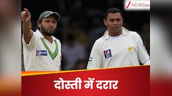 अफरीदी का दोस्त बना 'दुश्मन'... बत्तमीज कंट्रोवर्सी का सपोर्ट कर खड़ा किया बखेड़ा