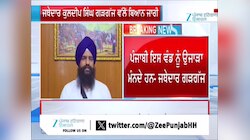ਜਥੇਦਾਰ ਕੁਲਦੀਪ ਸਿੰਘ ਗੜਗੱਜ ਨੇ ਕੇਂਦਰ ਸਰਕਾਰ ਨੂੰ ਜਲਦ ਕਰਤਾਰਪੁਰ ਲਾਂਘਾ ਖੋਲ੍ਹਣ ਲਈ ਆਖਿਆ