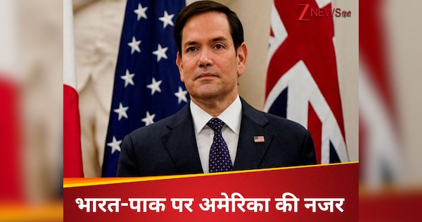 परमाणु बमों का खतरा ही नहीं... अमेरिकी विदेश मंत्री रुबियो ने भारत-पाकिस्तान पर नजर रखने की बताई असली वजह!