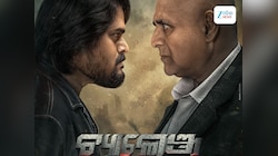 Odia Entertainment: ଓଡ଼ିଆ ଫିଲ୍ମ  "ଚ୍ୟାଲେଞ୍ଜ" ର‌ ଫାଷ୍ଟ ଲୁକ୍ କୁ ଢେରସାରା ପ୍ରଶଂସା