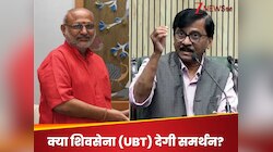 महाराष्ट्र के राज्यपाल, उपराष्ट्रपति बनते हैं तो... संजय राउत ने समर्थन पर क्या कहा?
