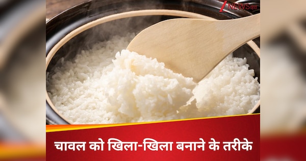 khile khile chawal kaise banaye how to make fluffy rice in pressure ...