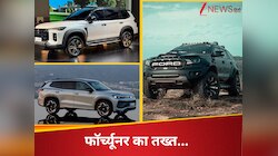 फॉर्च्यूनर का तख्त हिलाने आ रही हैं 3 धांसू SUV! लिस्ट में शामिल है धांसू Ford मॉडल