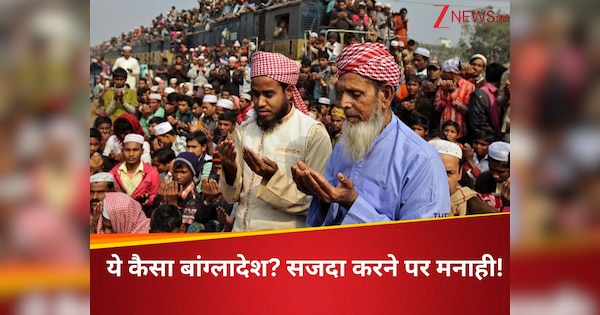 बांग्लादेश में अब शोक मनाना अपराध, दुआ पढ़ने पर जेल..., शेख हसीना के बेटे ने यूनुस सरकार की खोल दी पोल!