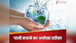 E-mail डिलीट करो और पानी बचाओ! सरकार की हैरान कर देने वाली चेतावनी, कैसे है मुमकिन?