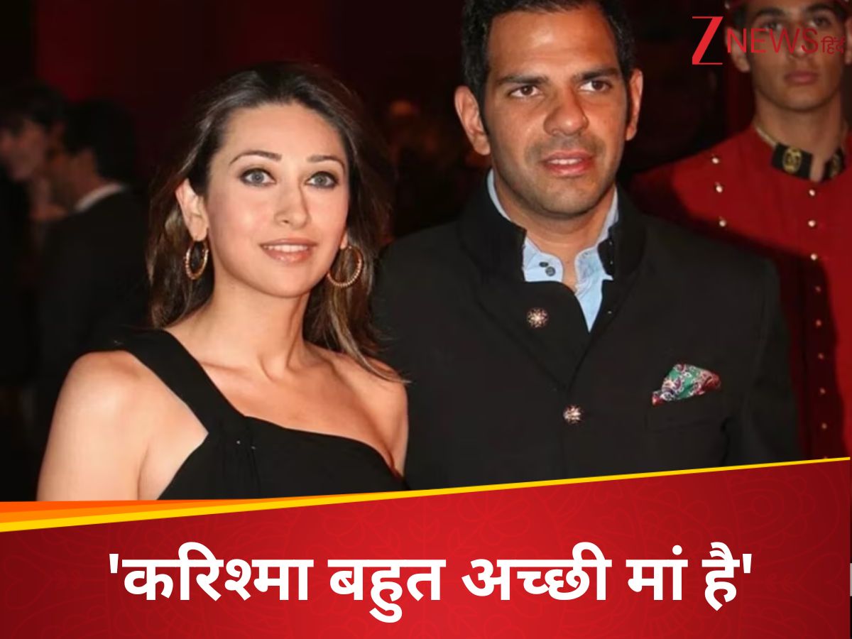 3000000000000 की लड़ाई के बीच संजय कपूर की बहन मंधिरा ने की करिश्मा कपूर की तारीफ, एक्स भाभी को बताया अच्छी मां, बोली- नहीं है कोई कड़वाहट 3000000000000 की लड़ाई के बीच संजय कपूर की बहन मंधिरा ने की करिश्मा कपूर की तारीफ, एक्स भाभी को बताया अच्छी मां, बोली- नहीं है कोई कड़वाहट