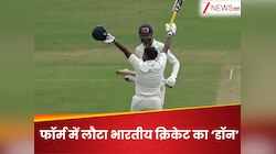 पहले फिटनेस पर निकाली भड़ास, अब बल्ले से बरसाई आग, इंग्लैंड टूर से हुआ था इग्नोर