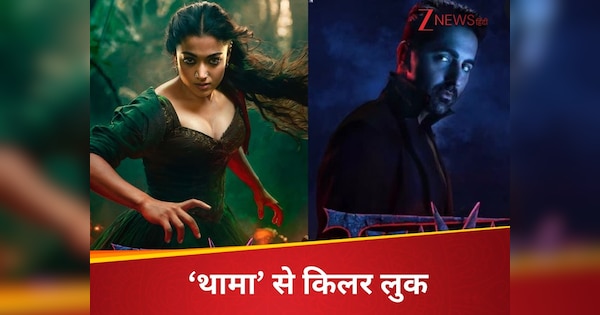 Thama Film: शेरनी बनकर लौटीं रश्मिका मंदाना, आंख में गुस्सा और रफ्तार तेज, साथ में दिखे आयुष्मान खुराना