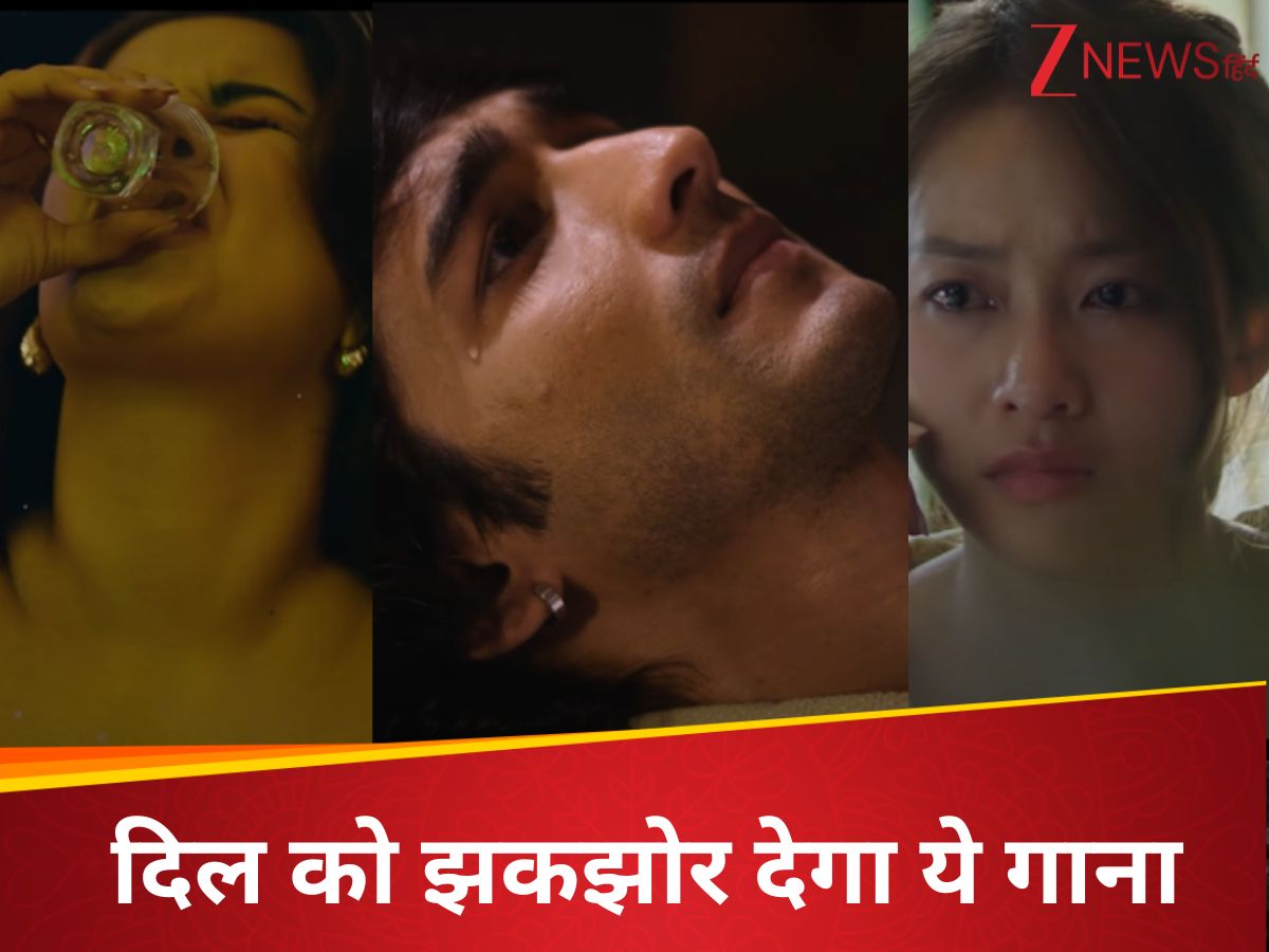 3 मिनट 12 सेकंड का ये गाना, 1-1 शब्द से खुद को कर पाओगे कनेक्ट, कपल की केमेस्ट्री पर आ जाएगा दिल, VIDEO 3 मिनट 12 सेकंड का ये गाना, 1-1 शब्द से खुद को कर पाओगे कनेक्ट, कपल की केमेस्ट्री पर आ जाएगा दिल, VIDEO