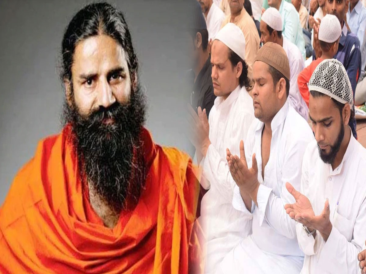 'मुसलमानों की जकात परंपरा से सीख ले समाज...' बाबा रामदेव ने ऐसा क्यों कहा? 'मुसलमानों की जकात परंपरा से सीख ले समाज...' बाबा रामदेव ने ऐसा क्यों कहा?