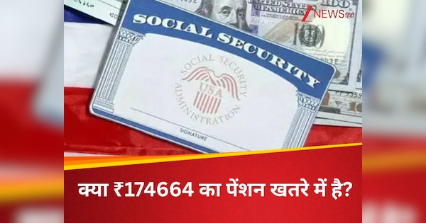 अमेरिका के 46 राज्यों में भारी संकट! लाखों रिटायर्ड कर्मचारियों को खाने के पड़ सकते हैं लाले, क्या ₹174664 का पेंशन खतरे में है?