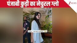 'फोटो मत डालो ना प्लीज'...पैप्स के पिक्‍चर्स लेने पर Sonam Bajwa का क्यूट सा रिएक्शन