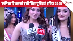 Manika Vishwakarma ने पहना Miss Universe India 2025 का ताज, अब थाईलैंड में करेंगी भारत को रिप्रेजेंट 