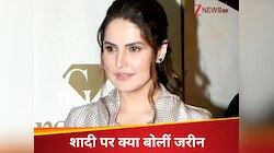 '3-4 हफ्तों में...' अब तक कुंवारी हैं सलमान खान की हीरोइन, शादी पर ये क्या बोल गईं?