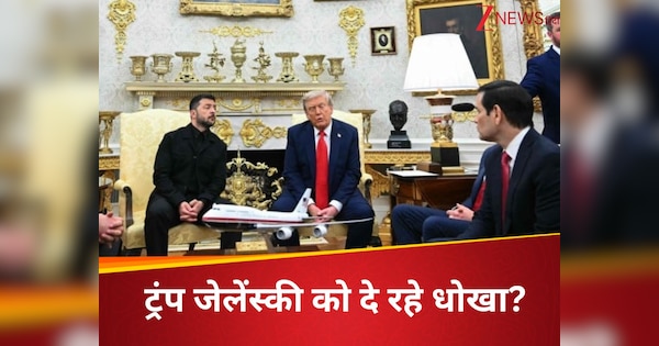 व्‍हाइट हाउस में ट्रंप की जेलेंस्‍की-यूरोप के नेताओं से बात चल रही थी, बीच में ही पुतिन को फोन लगाने से सब रह गए हैरान