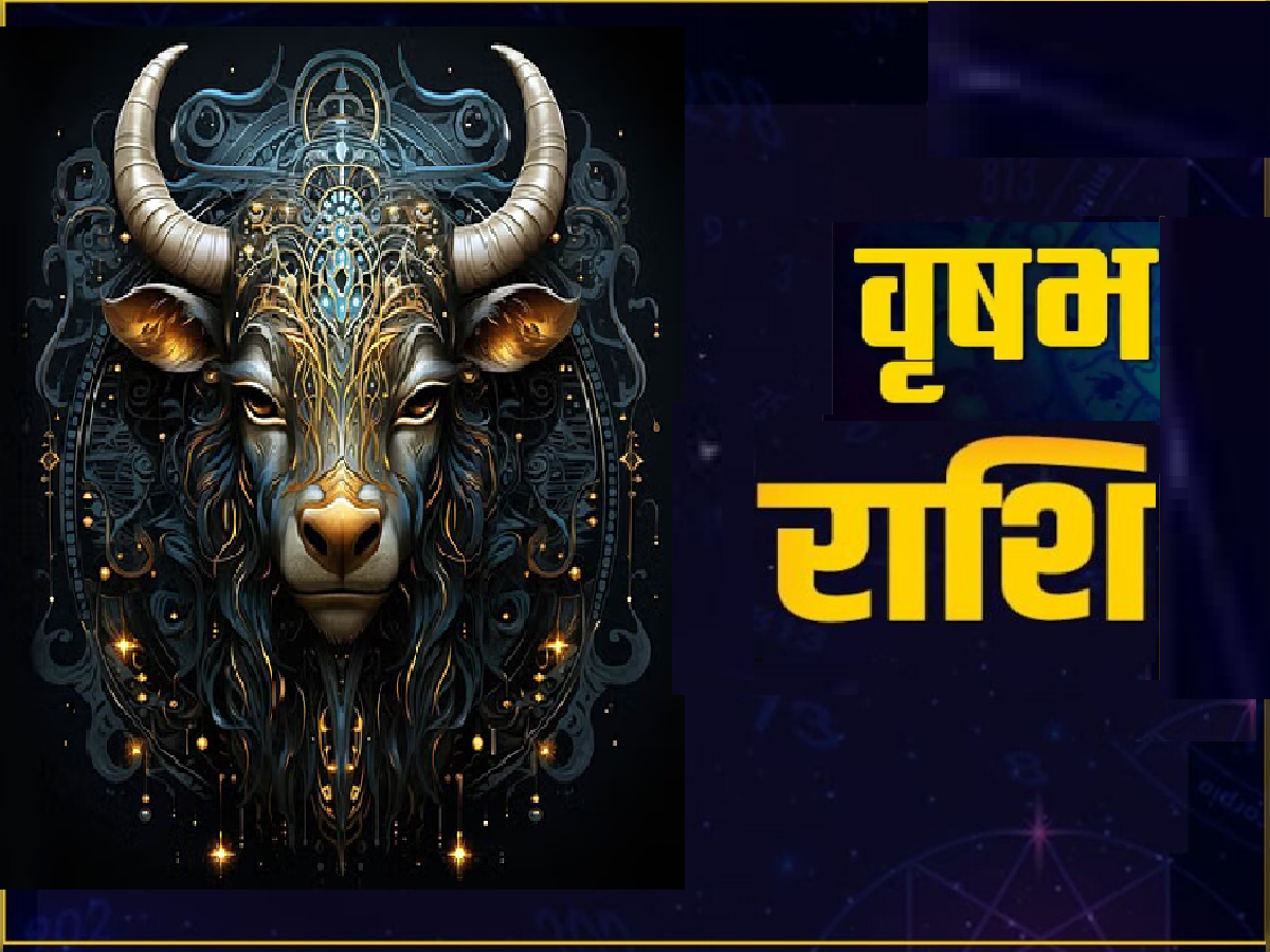 Shri Krishna and Radha Rani Ki Priya Rashi These zodiac signs are Shri ...