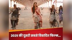 2025 की दूसरी सबसे विवादित फिल्म, रिलीज से पहले डायरेक्टर ने दे डाली चेतावनी, बोले..