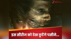 7 एपिसोड वाली खौफनाक सीरीज, जो हफ्तों तक बनी रही नबंर 1, आज भी देखते हुए लगता है डर
