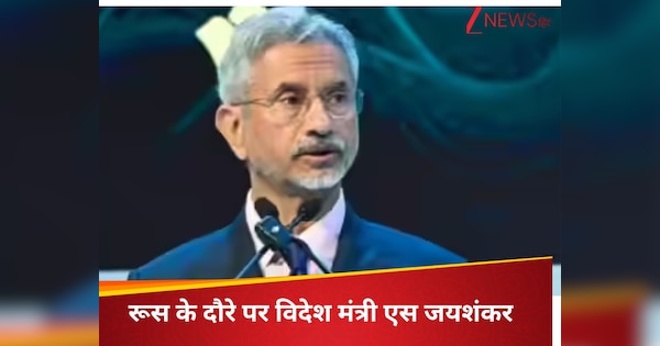 जेलेंस्‍की-ट्रंप ने की मीटिंग, पुतिन ने मोदी को लगाया था फोन; अगले ही दिन जयशंकर क्‍यों जा रहे रूस?