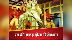 चेहरे के रंग की वजह कई बार झेला रिजेक्शन, कहा जाता था बी ग्रेड हीरो