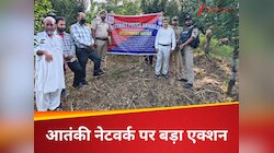 सरहद पार से फैला रहा दहशत, आतंकी मकबूल के घर हुआ बड़ा एक्शन; संपत्ति कुर्क