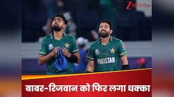 बाबर-रिजवान के जख्मों पर PCB ने ठोकी कील, पहले T20 टीम से बाहर, इस ऐलान से दिया झटका