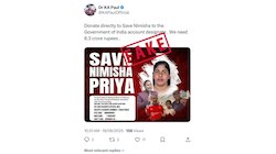 निमिषा प्रिया को बचाने के लिए क्राउड फंडिंग करा रही सरकार? जानिए क्या है सच्चाई