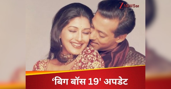 26 साल बाद बिग बॉस 19 में होगा रियूनियन, जब आमने-सामने होंगे प्रीति और प्रेम