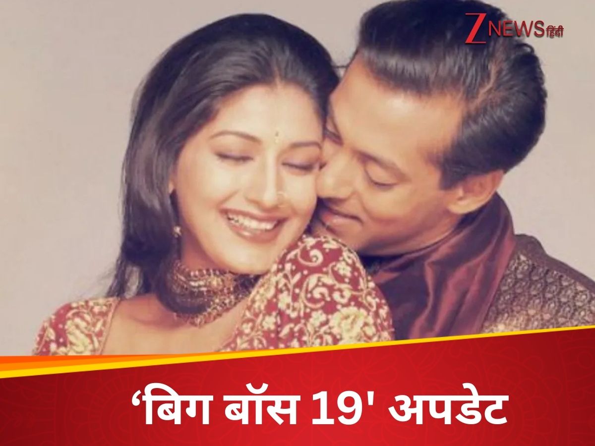 26 साल बाद बिग बॉस 19 में होगा रियूनियन, जब आमने-सामने होंगे प्रीति और प्रेम 26 साल बाद बिग बॉस 19 में होगा रियूनियन, जब आमने-सामने होंगे प्रीति और प्रेम
