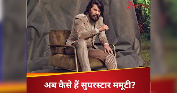 अब कैसे हैं सुपरस्टार ममूटी? सुपरस्टार ने दिया हेल्थ अपडेट, फैंस से कहा- आपके प्यार और दुआओं का शुक्रिया