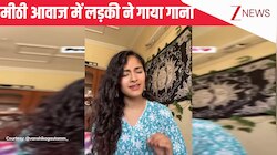 'तेरे नाल मैं मरांगी रांझेया वे' गाने पर लड़की ने बैठाया गजब का तालमेल, सुरीली आवाज सुन दीवानी हुई जनता!