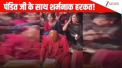 फेरे करवा रहे पंडित जी के कान में लड़कियों ने फोड़े पटाखे, वीडियो देख भड़क गए लोग; बोले- 'जोरदार थप्पड़ की कमी थी बस'