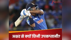 अक्षर पटेल से क्यों छीनी गई उपकप्तानी? पूर्व क्रिकेटर ने सेलेक्टर्स पर साधा निशाना