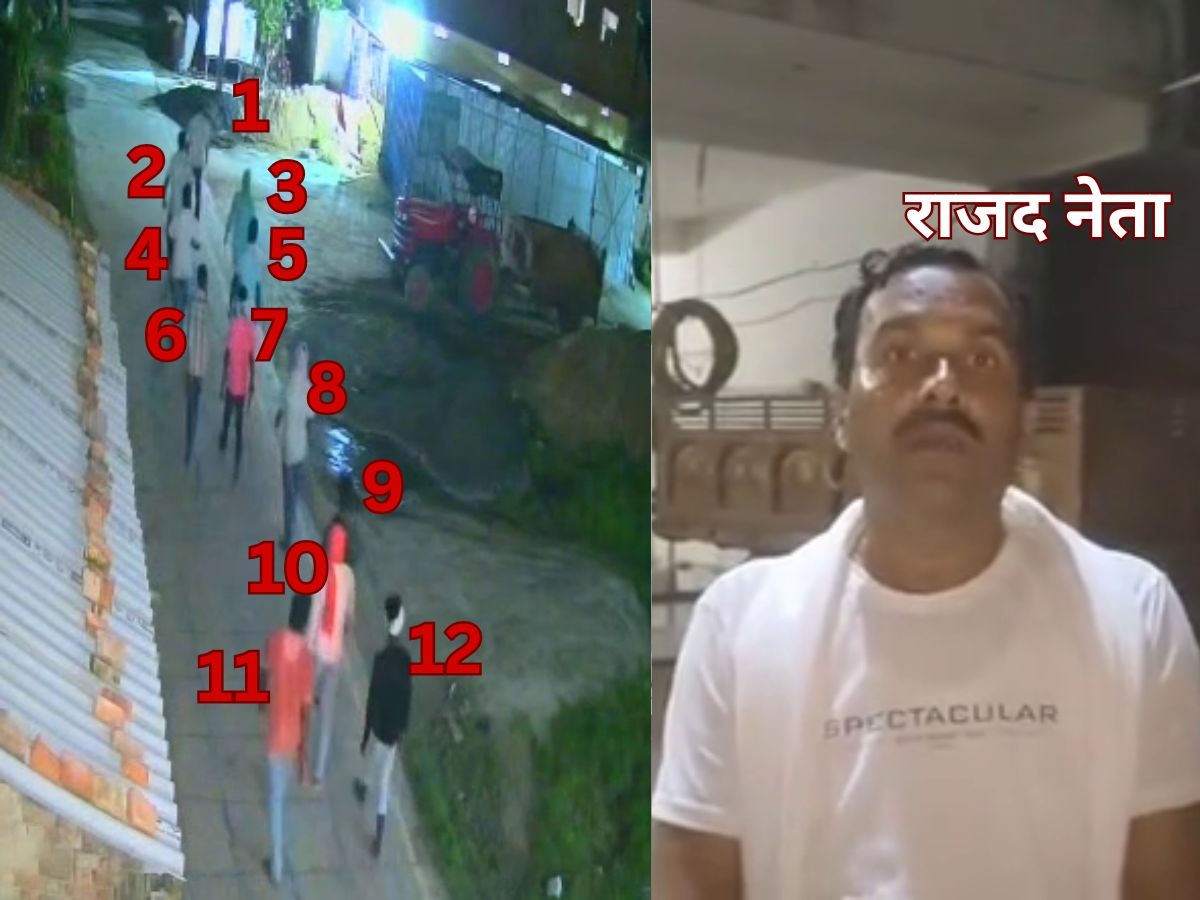 Samastipur News: RJD नेता के घर पर ताबड़तोड़ फायरिंग, सीसीटीवी कैमरों में कैद हुए अपराधी Samastipur News: RJD नेता के घर पर ताबड़तोड़ फायरिंग, सीसीटीवी कैमरों में कैद हुए अपराधी