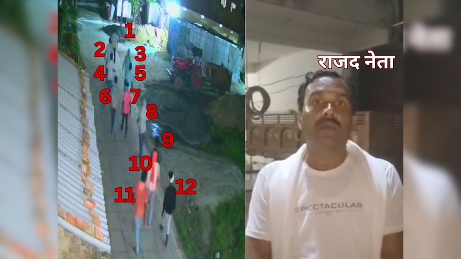 Samastipur News: RJD नेता के घर पर ताबड़तोड़ फायरिंग, सीसीटीवी कैमरों में कैद हुए अपराधी